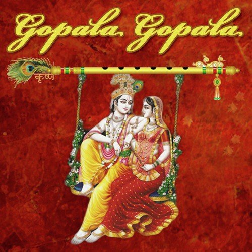 Hamaro Shyam Pyara - Various Artists