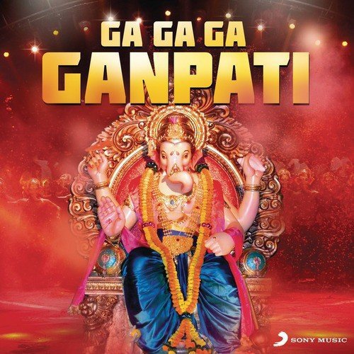 Omkar Swarupa - Various Artists