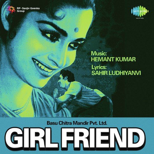 Paise Ki Kahani - Hemant Kumar