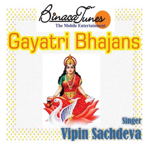 Gayetri Parivaar - Sachin Gulhati