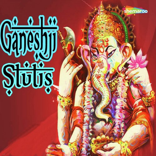 Tum Antaryami Ho - Various Artists