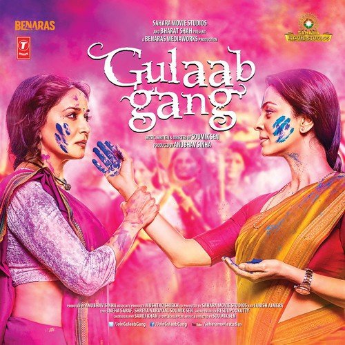 Rang Se Hui - Soumik Sen