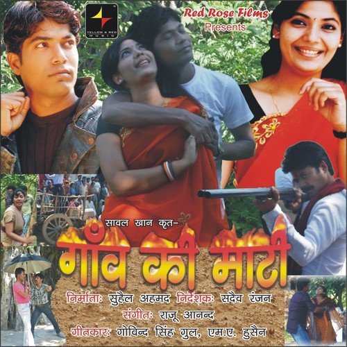 Tere Gaon Mein Aa Ke - Raju Anand