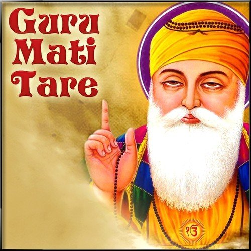 Man Matduboe Gur Mati - Sushila Devi