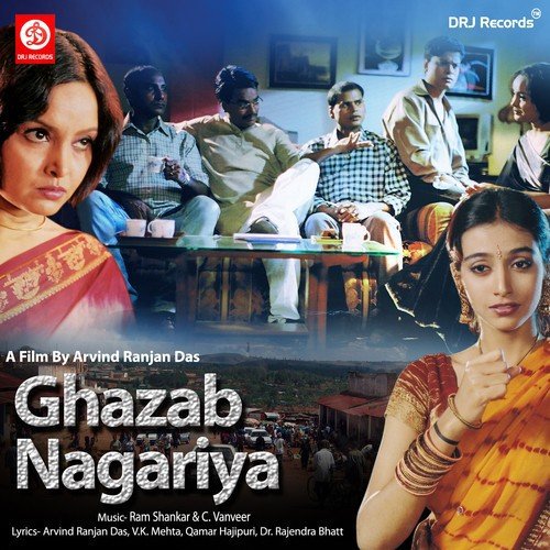 Bas Abhi Abhi - Ram Shankar, Siddharth Bose, C. Vaneer