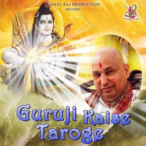 Guruji Kaise Taroge - Vikrant Singh Bhandral