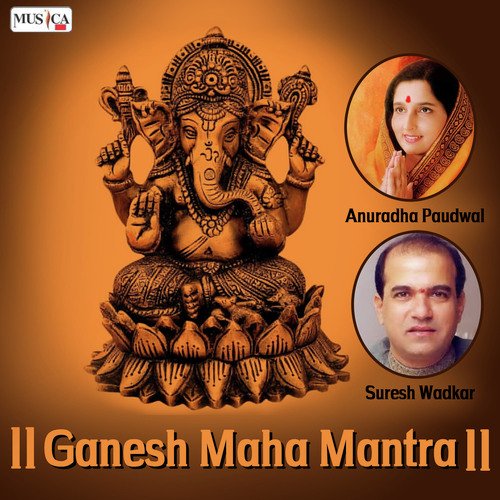 Om Gan Ganpate Namo Namah - Various Artists