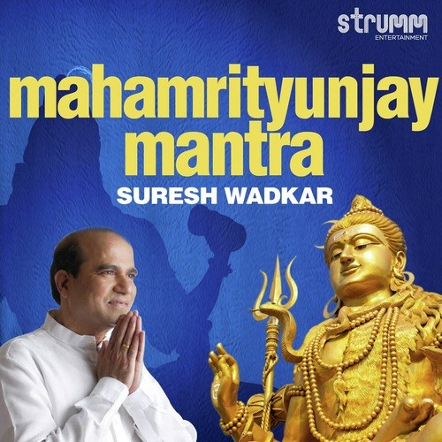 Mahamrityunjay Mantra - Various Artists