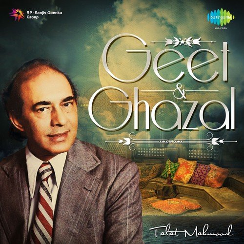 Phir Wohi Sham Wohi Gham (From Jahan Ara) - Various Artists