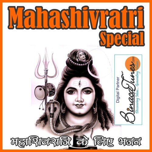 Behti Gang Dhaara - Various Artists