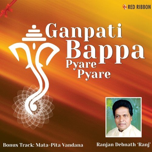Dayalu Ganpati Kripalu Ganpati - Ranjan Debnath 039Ranj039