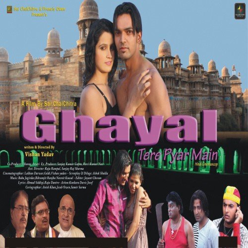 Main Ghayal Tare Pyar Mein - Various Artists