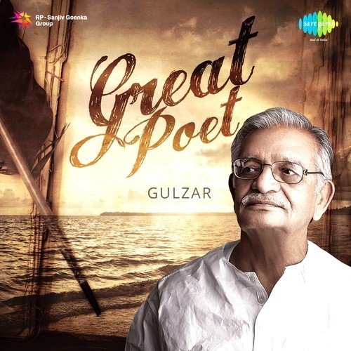 Do Naina Aur Ek Kahani (From Masoom) - Various Artists