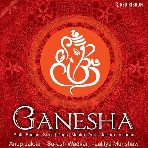 Siddhi Vinayak - Various Artists