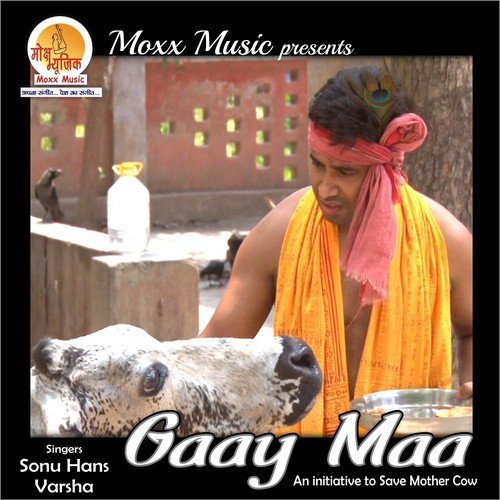 Gaay Maa Tujhe Bachaunga - Sonu Hans