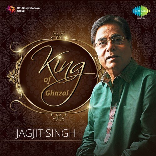 Yeh Tera Ghar Yeh Mera Ghar (From Saath Saath) - Various Artists