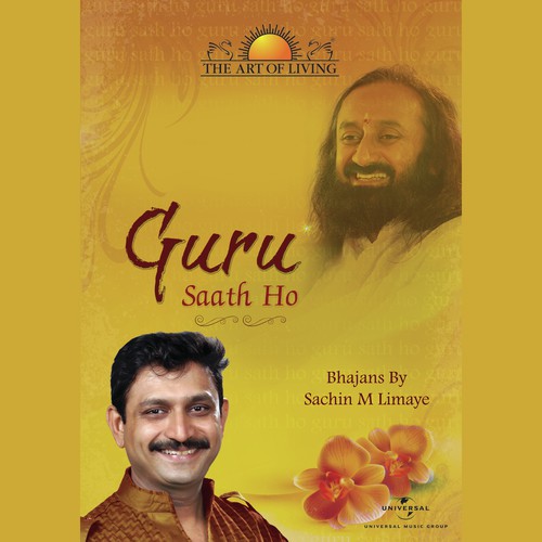 Guru Saath Ho - Sachin Limaye