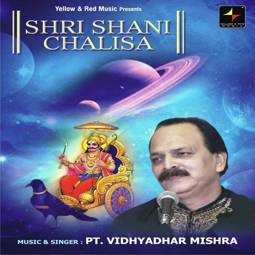 Shree Shani Chalisa - Vipin Sachdeva