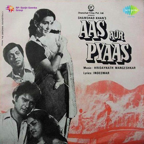 Tum To Ho Sabke - Hridaynath Mangeshkar