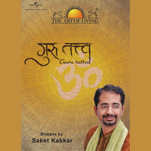Guru Tattva (Instrumental) - Saket Kakkar