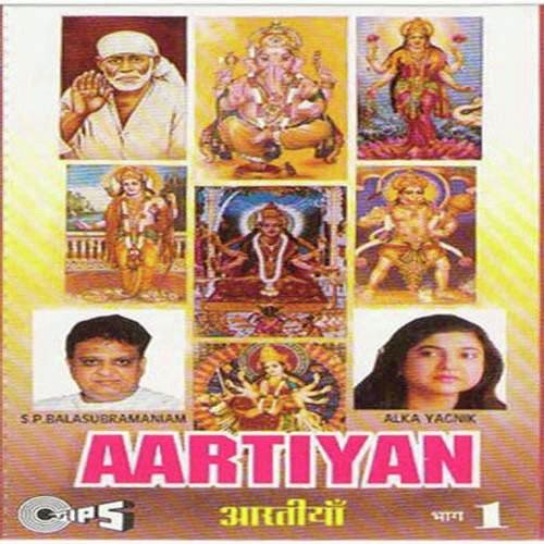 Aarti Shree Ramayan Ji Ki - Sayed Ali