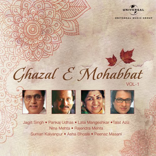 Rut Aaj Suhani Hai - Various Artists