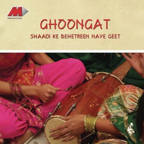 Saheli Ki Shaadi - S. P. Balasubrahmanyam