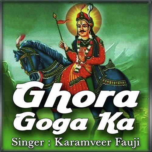 Mandir Lagda Bada Pyara - Karamveer Fauji
