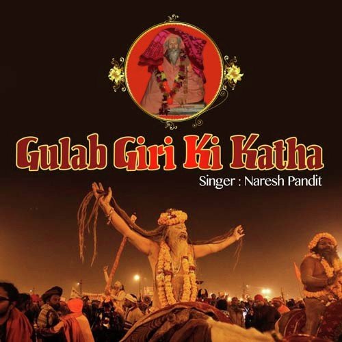 Baba Gulabgiri Tera Pyar Mangoon - Naresh Pandit