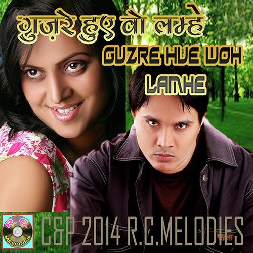Tere Intzar Me - Kishor Rawat