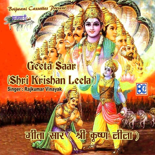 Angan Khod Maati Khai - Rajkumar Vinayak