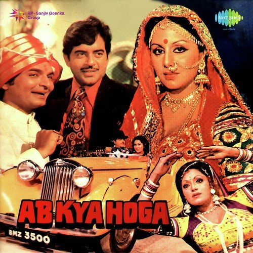 Aa Devta   1 - Usha Khanna