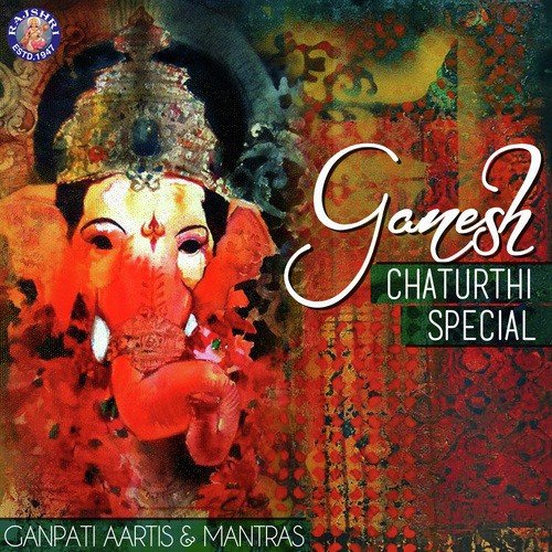 Shendurlal Chadhayo - Sanjeevani Bhelande