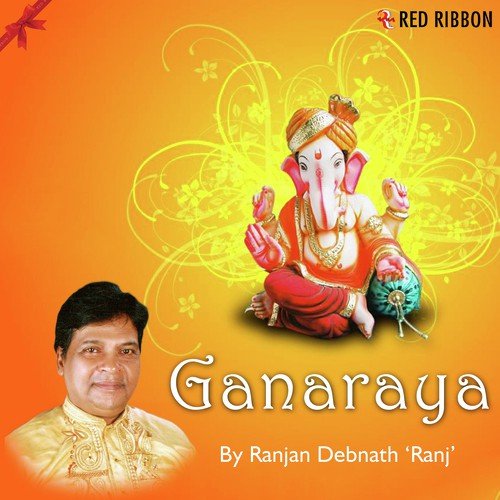 Parvati Shiv Putra Nirale - Ranjan Debnath 039Ranj039