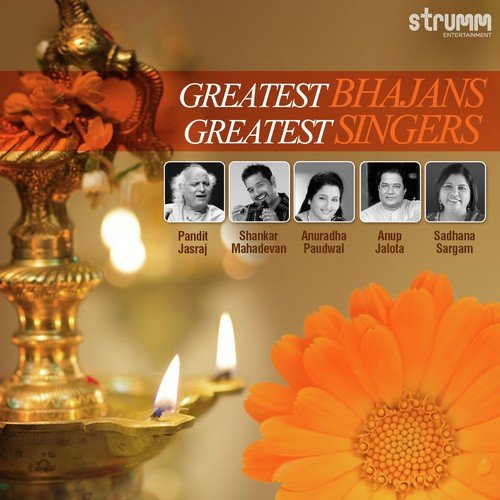 Thumak Chalat Ramchandra - Pt. Maniramji