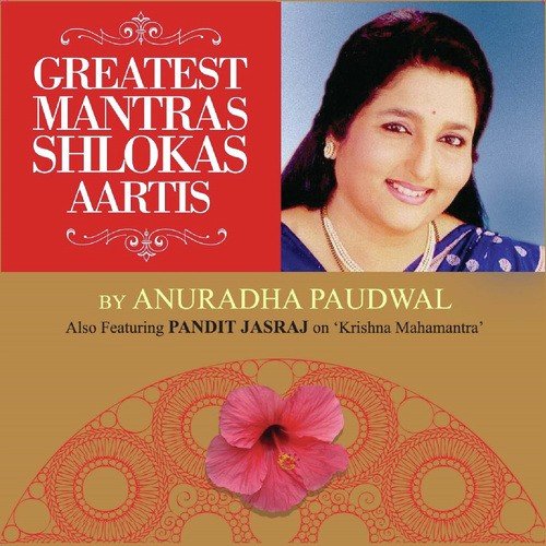Jai Santoshi Mata - Aarti - Pandit Jasraj, Anuradha Paudwal