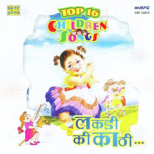 Nani Teri Morni Ko - Suresh Wadkar