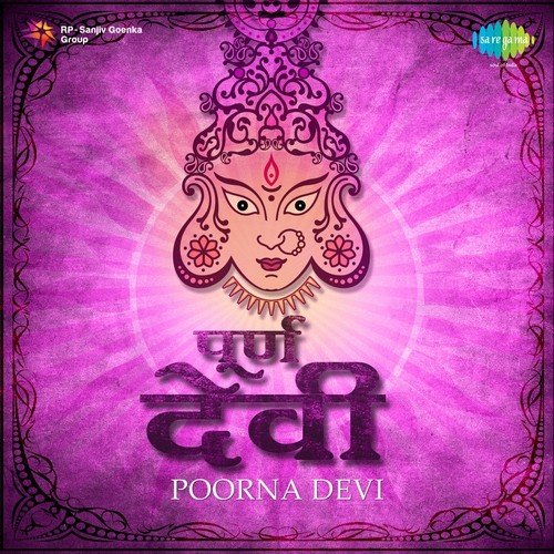 Mata Ki Chowki - Ambe Tu Hai Jagdambe - Suresh Wadkar