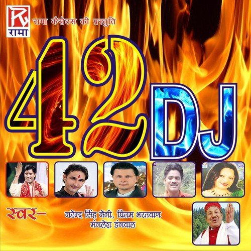 Meri Ghasari - Suresh Wadkar