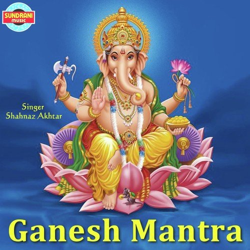 Ganesh Mantra - Shahnaz Akhtar