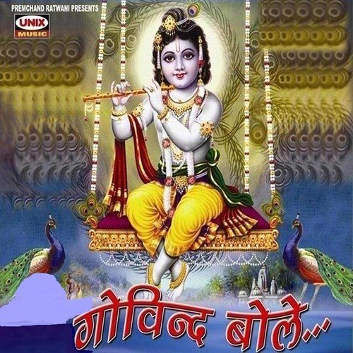 Govind Bole - Saurav Aggarwal
