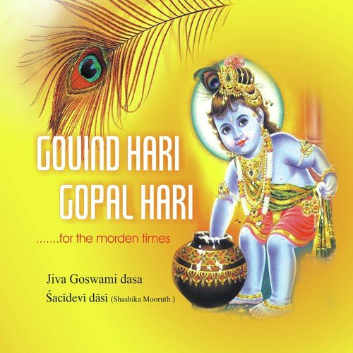 Madhurastakam - Shashika Mooruth