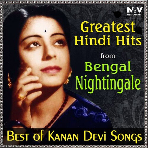 Ye Dil Hai Tumhe Pukare (From Banphool) - Kanan Devi