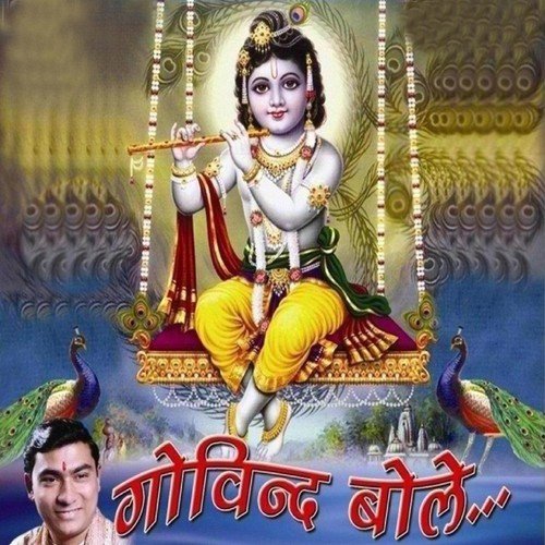 Kyo Chhini Re - Rekha Rathore, Sunil Jhunje, Sourabh Agarwal