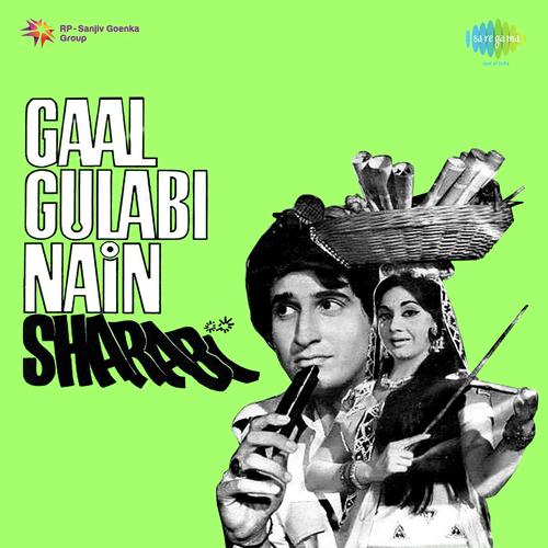Oye Oye Gaal Gulabi Nain Sharabi - Shyamji-Ghanshyamji