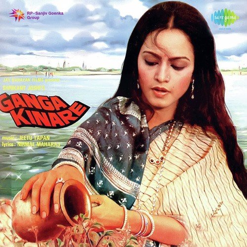 Aisi Kripa Prabhu - Jitu-Tapan