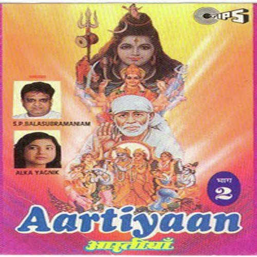 Om Jai Shree Radha - Sayed Ali