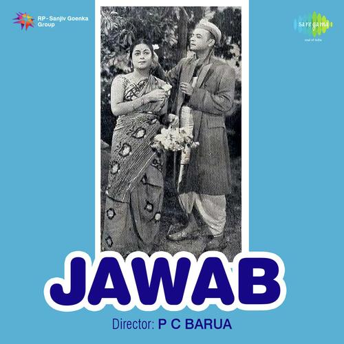 Aye Chand Chhup Na Jana - Anil Biswas