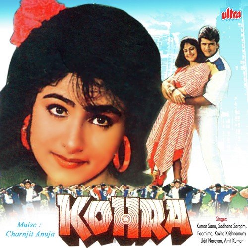 Sajna Ne Dhoka Diya - Husnlal-Bhagatram