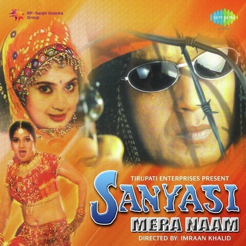 Arrey Arrey - Husnlal-Bhagatram